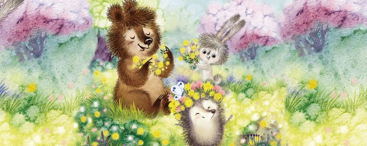 Трям Здравствуйте 1980