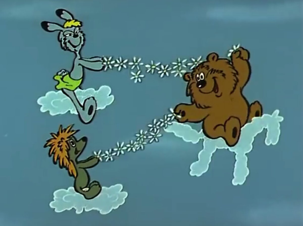 Игрушка из мультфильма Трям