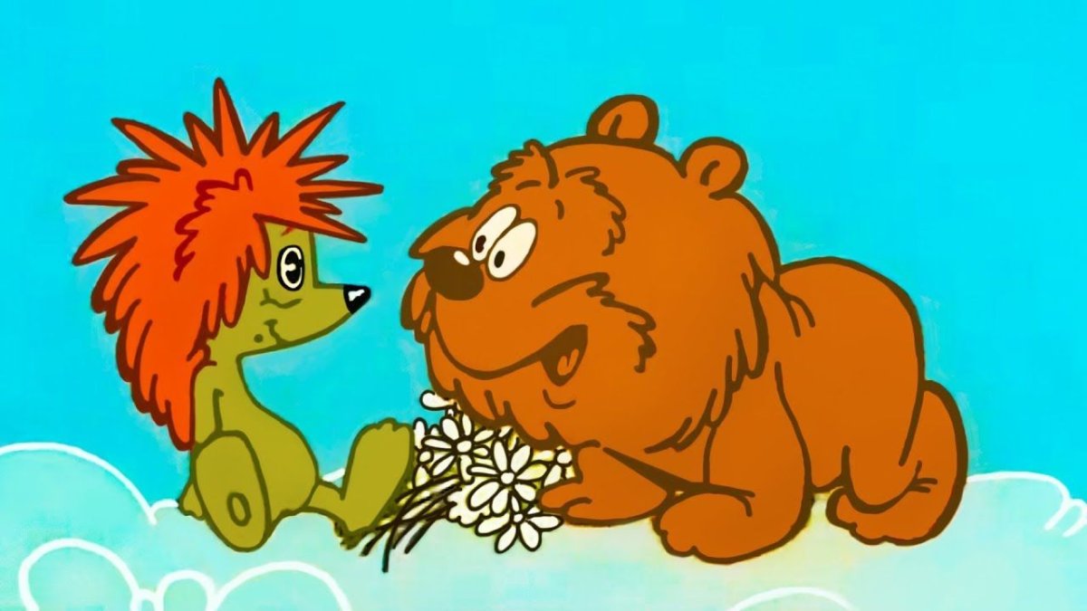 Мультик Трям Трям Здравствуйте