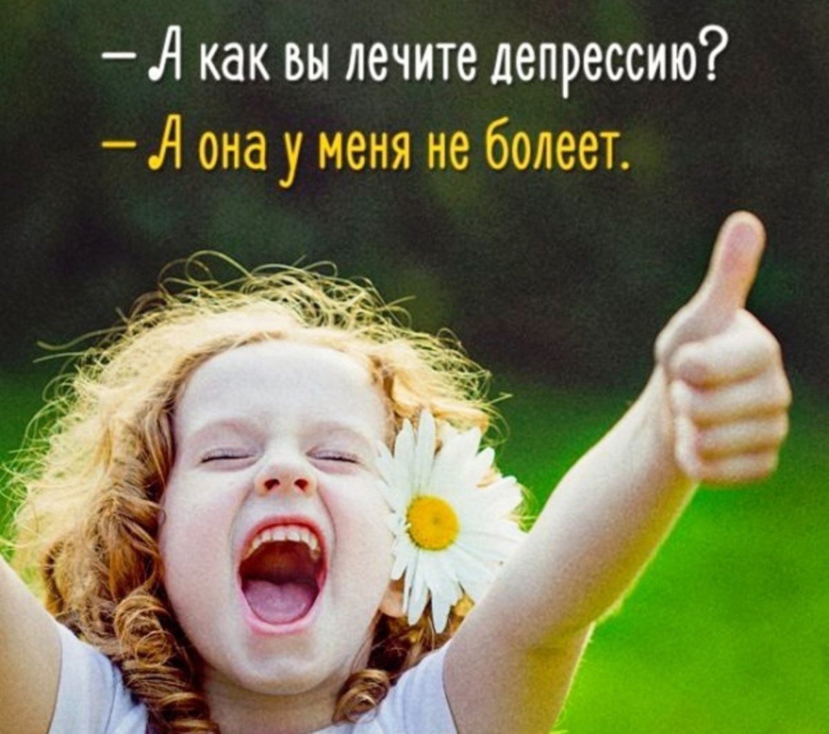 Дети радуются