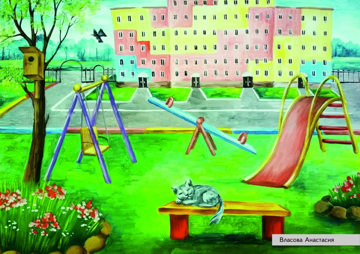 Детская площадка рисунок