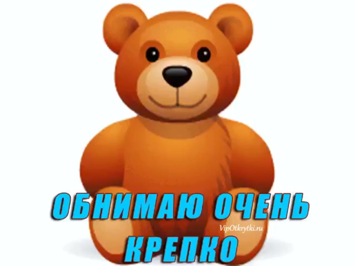 Обнимашки надпись