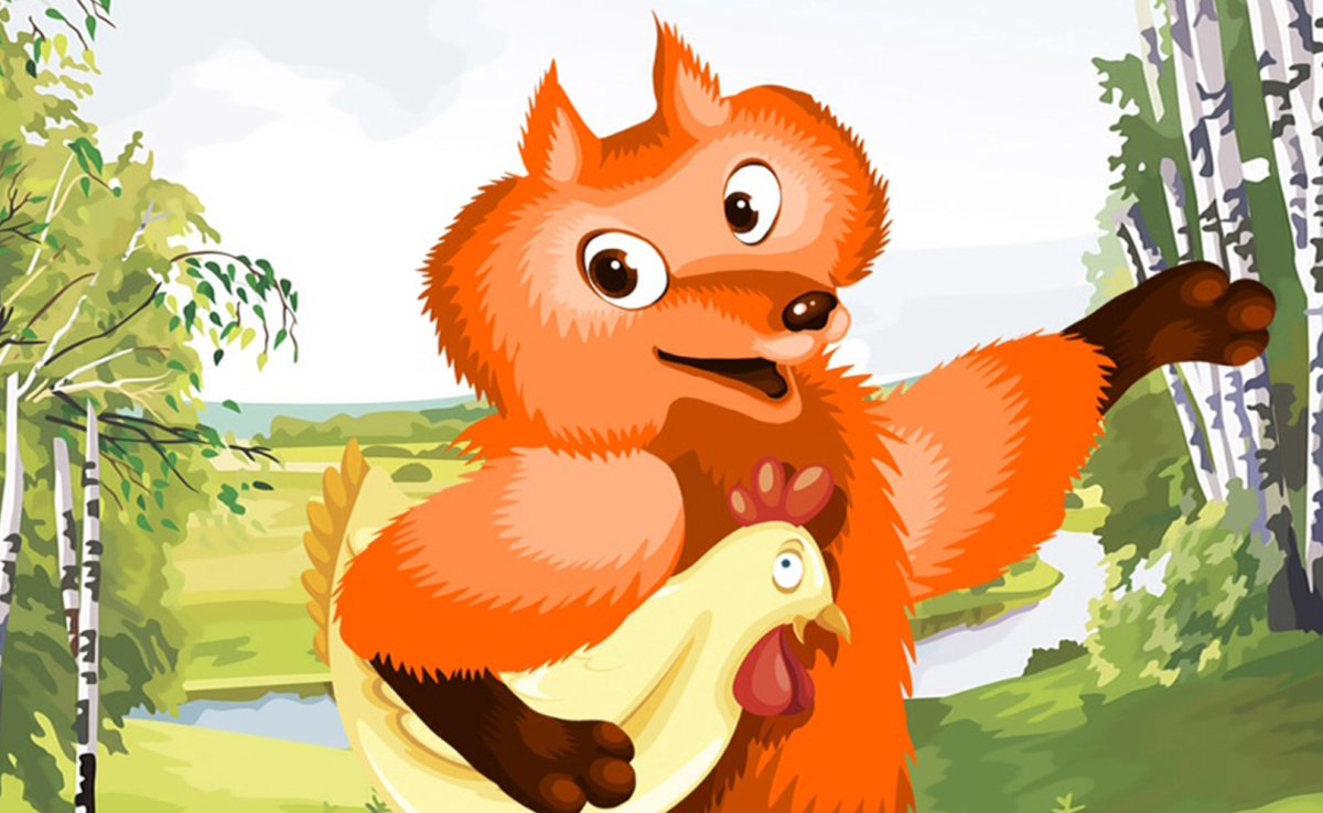 Лиса Патрикеевна мультфильм