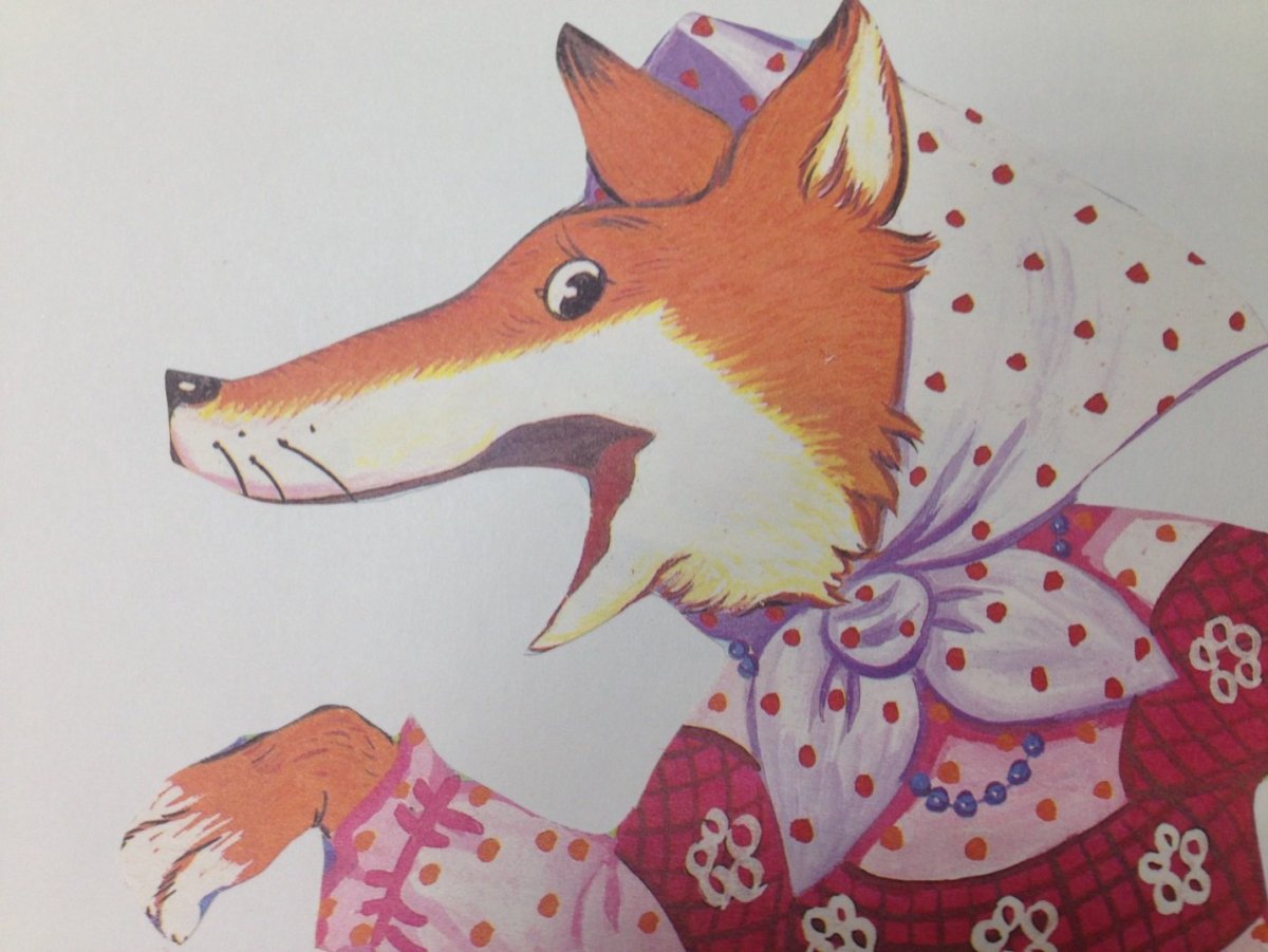 Лиса Патрикеевна Золотая коллекция Союзмультфильм