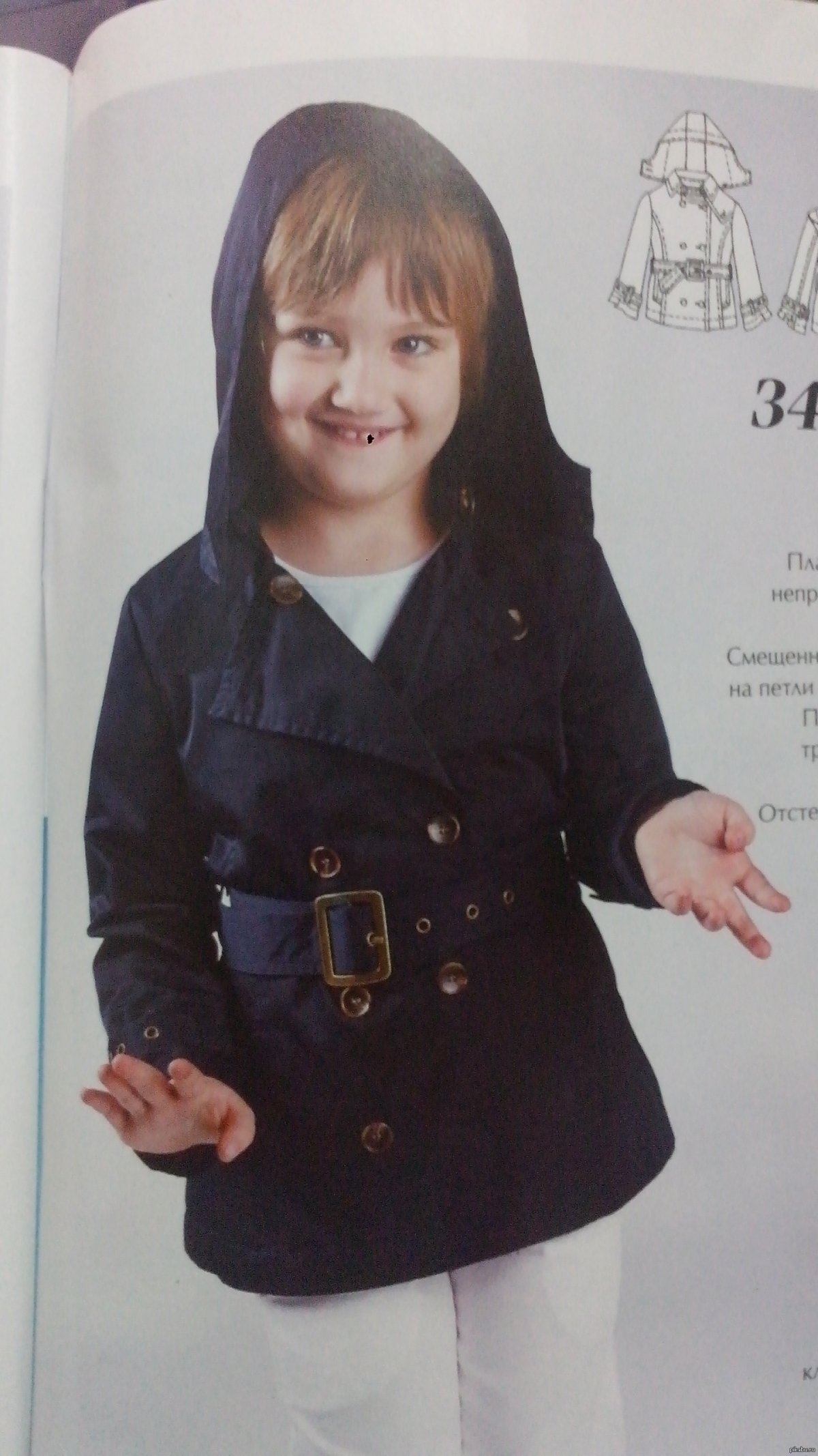 Мам ну пожалуйста