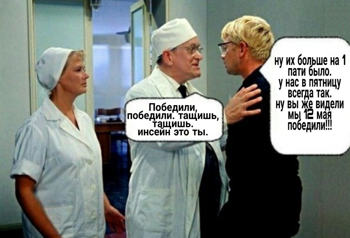 Марка надо было брать