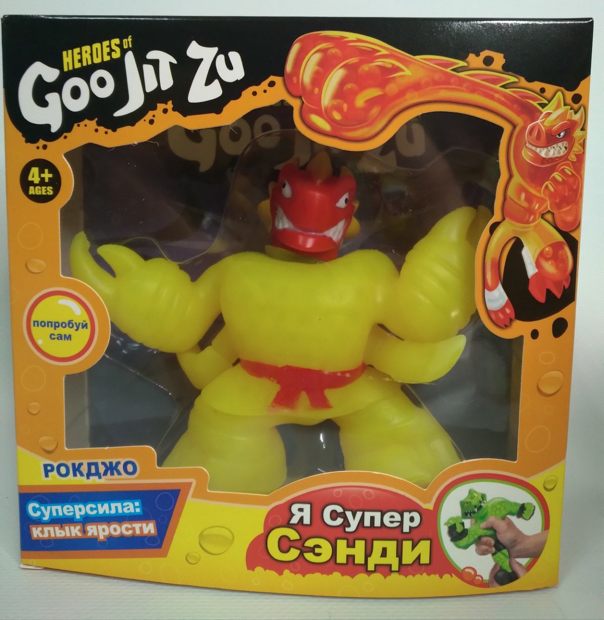 Антистресс игрушка гуджитцу