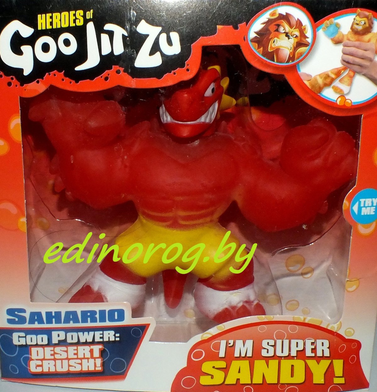 Игрушка в детском мире гуджицу