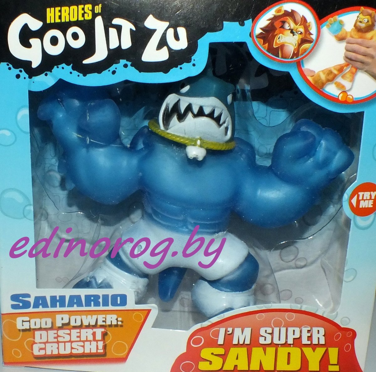 Гуджитсу игрушка