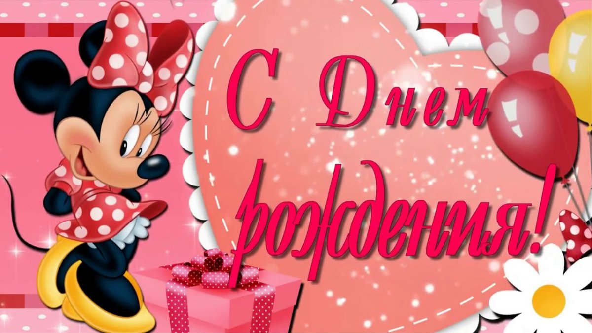 Цифра 2 детская розовая