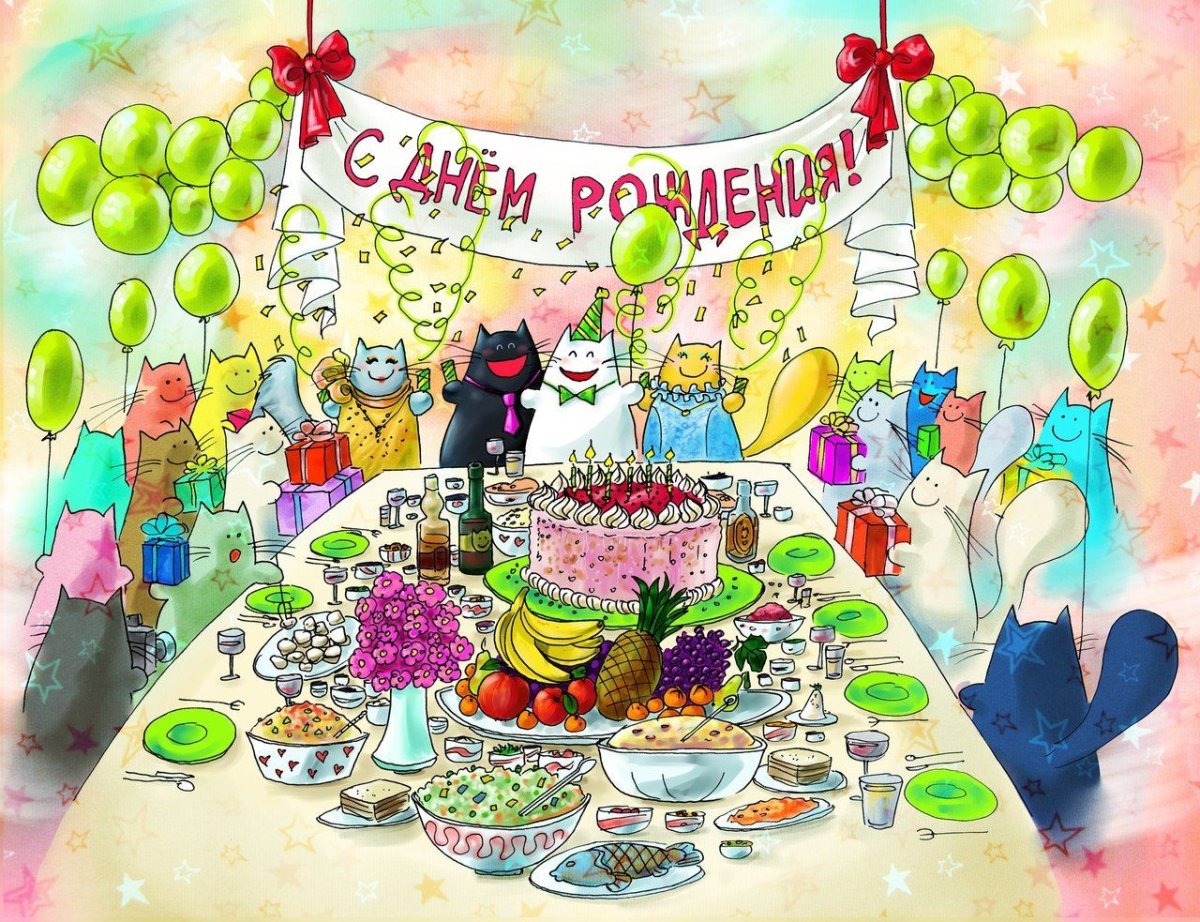 Стильные открытки с днем рождения