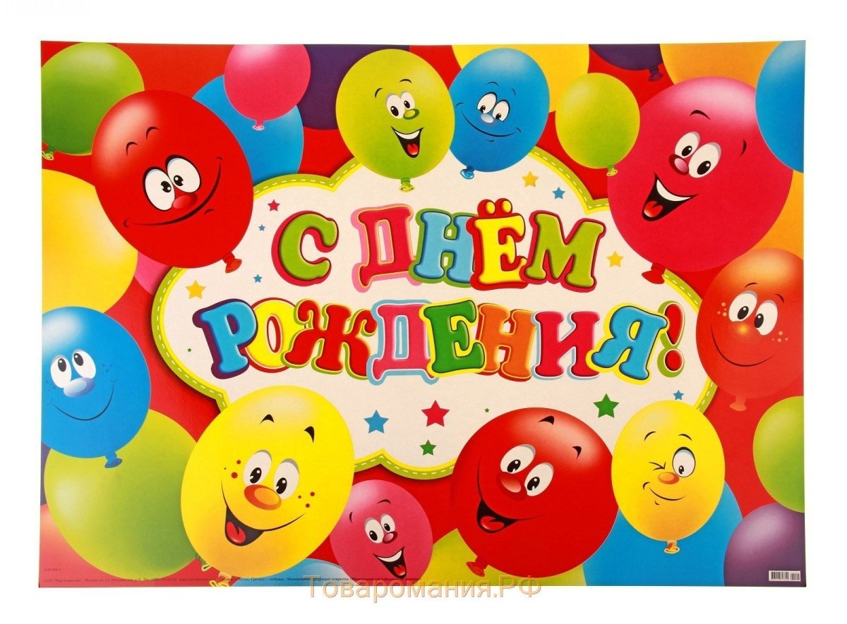 Открытки с днём рождения с тортом