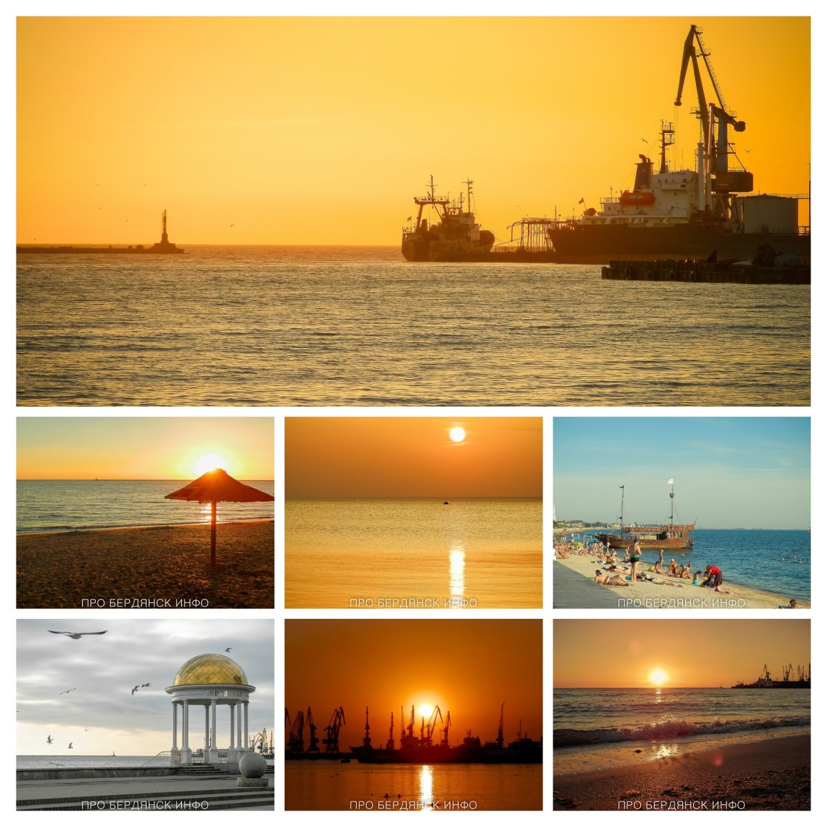 Бердянск 2. Бердянская коса