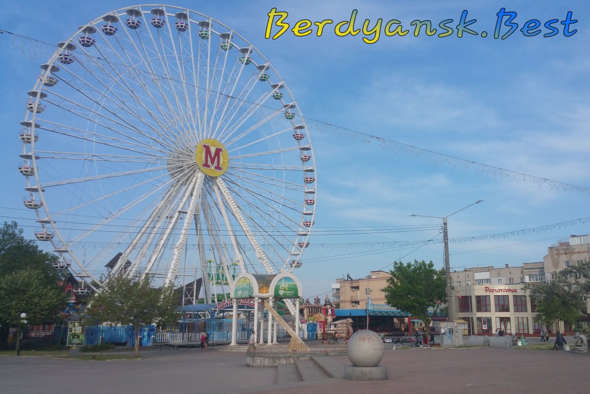 Украина горд бердиянски