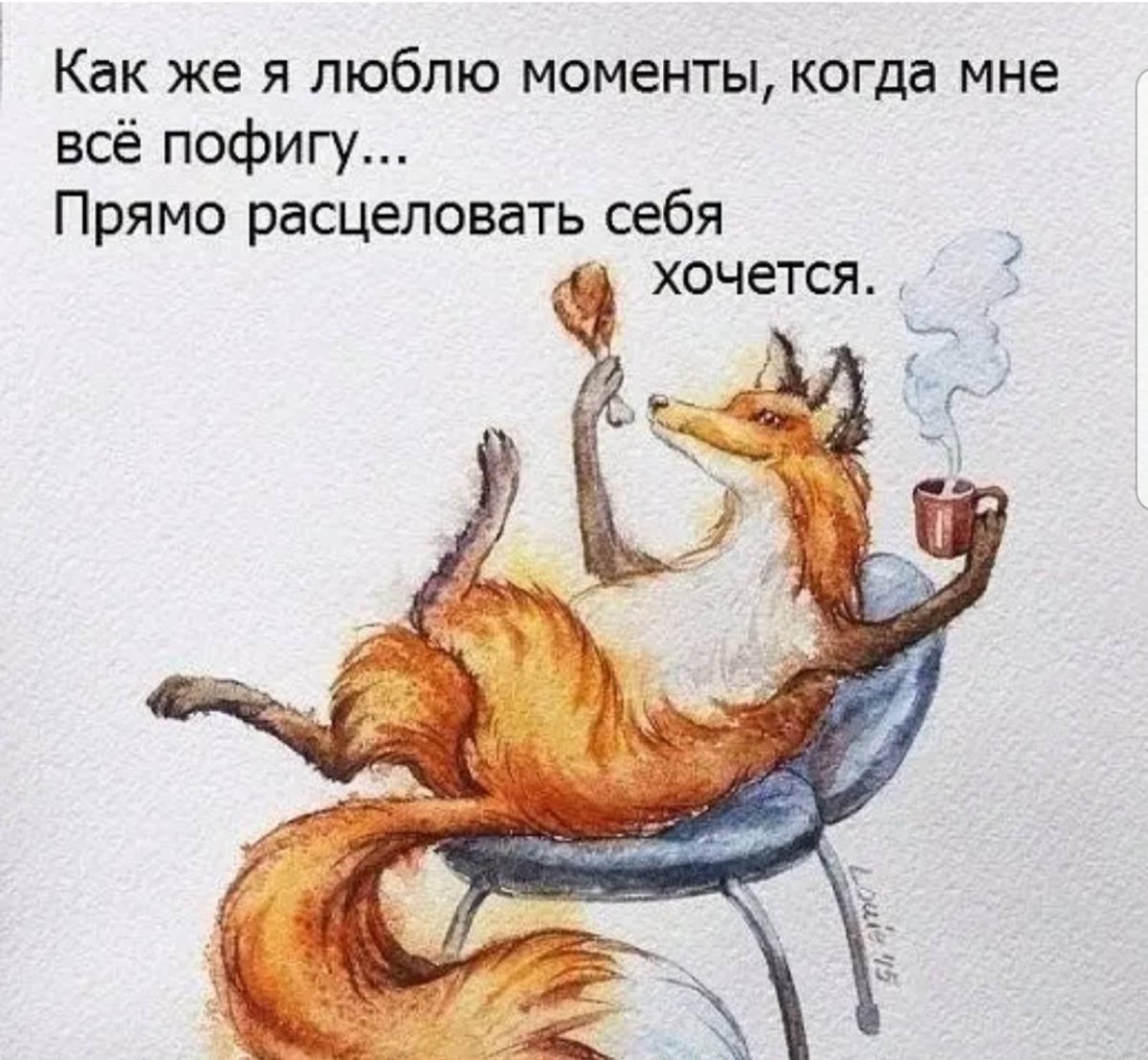 Цитаты про пофигизм