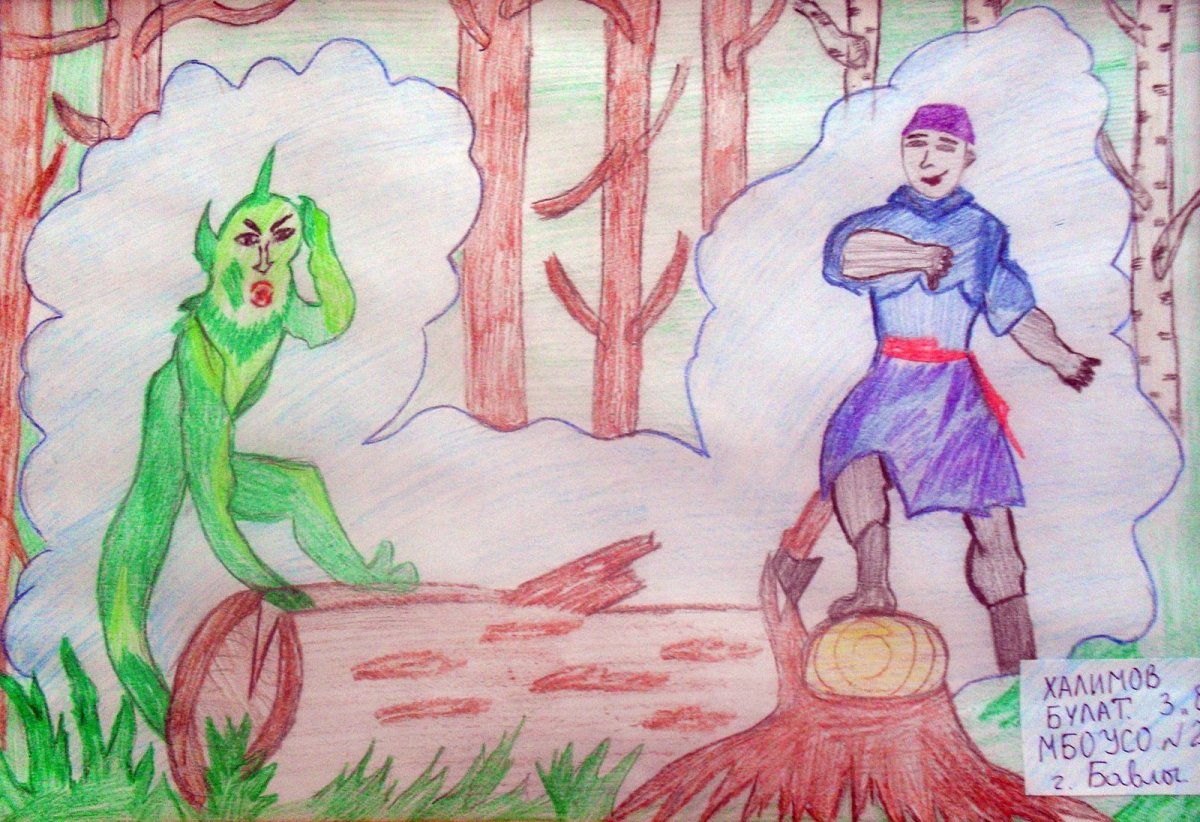 Рисунок Шурале Габдулла Тукай