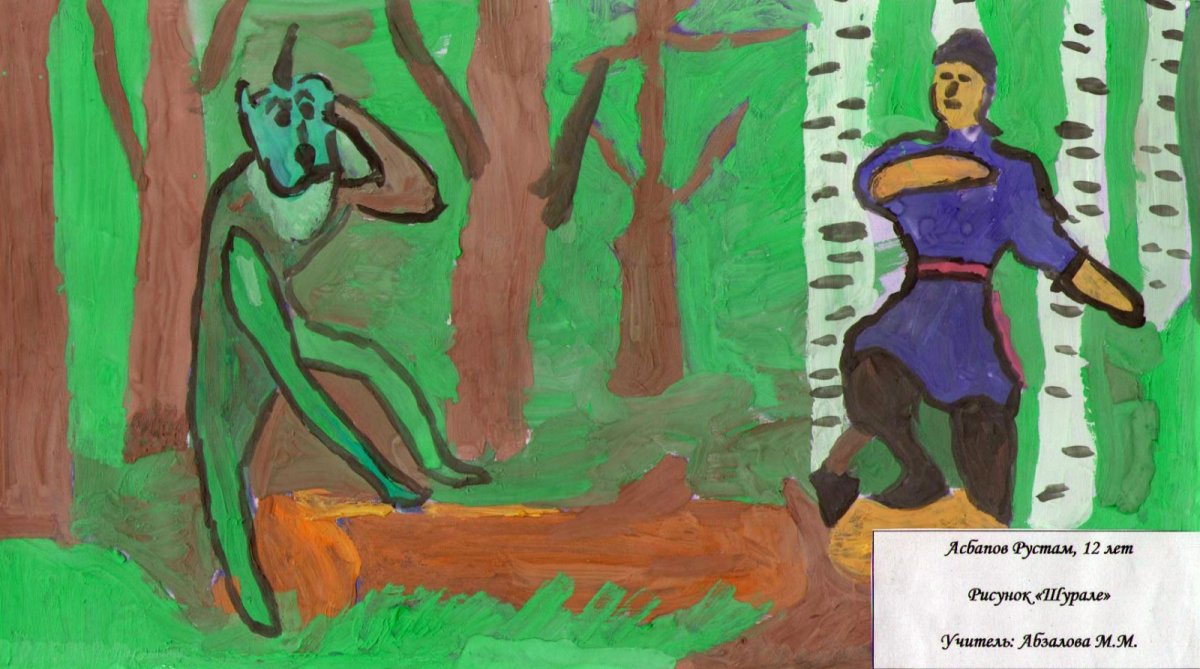 Тукай картины