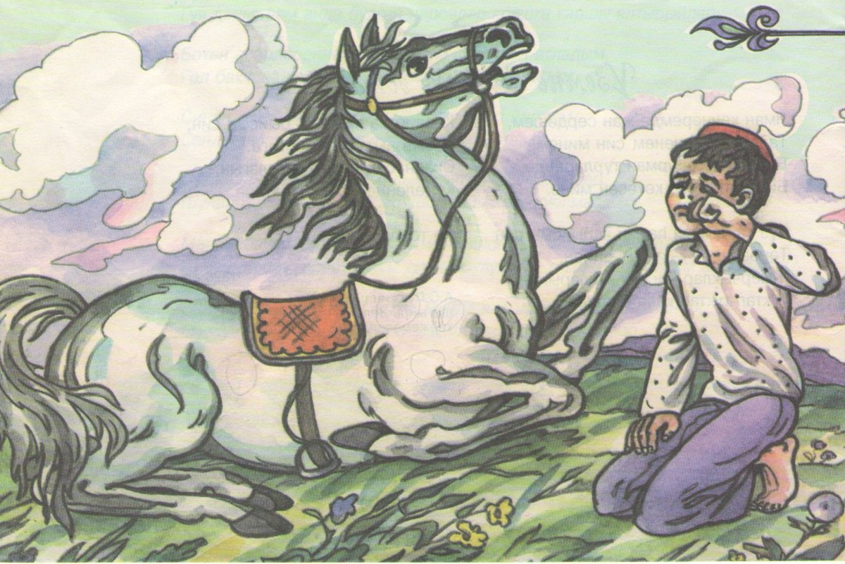 Рисунок геле Белен Кезе