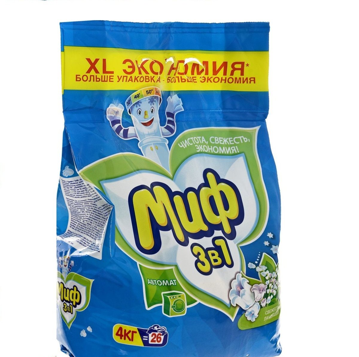 Стиральный порошок на прозрачном фоне