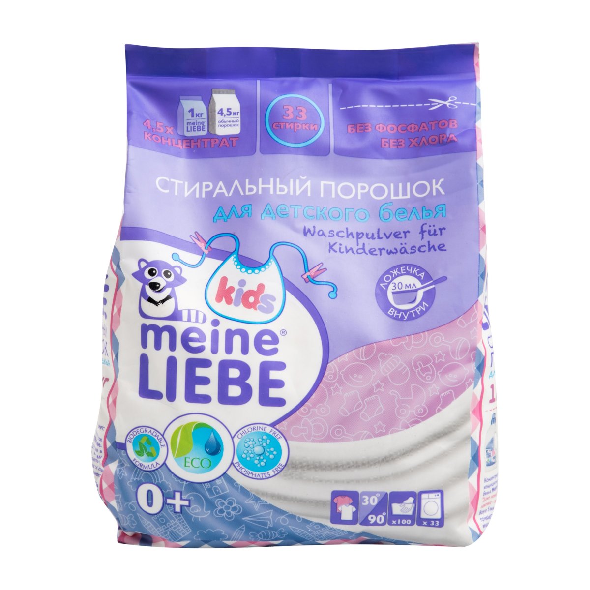 Детский порошок для стирки