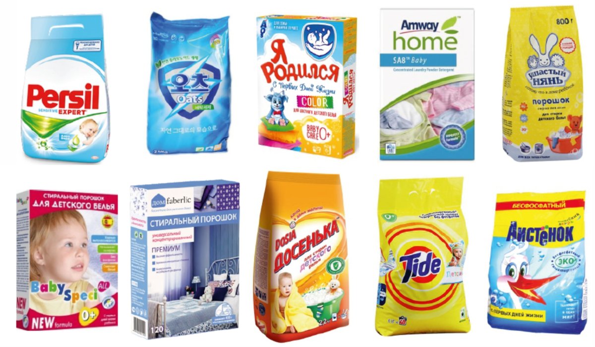 Стиральный порошок для новорожденных