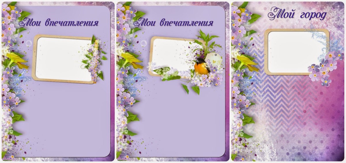 Картинки для портфолио воспитателя