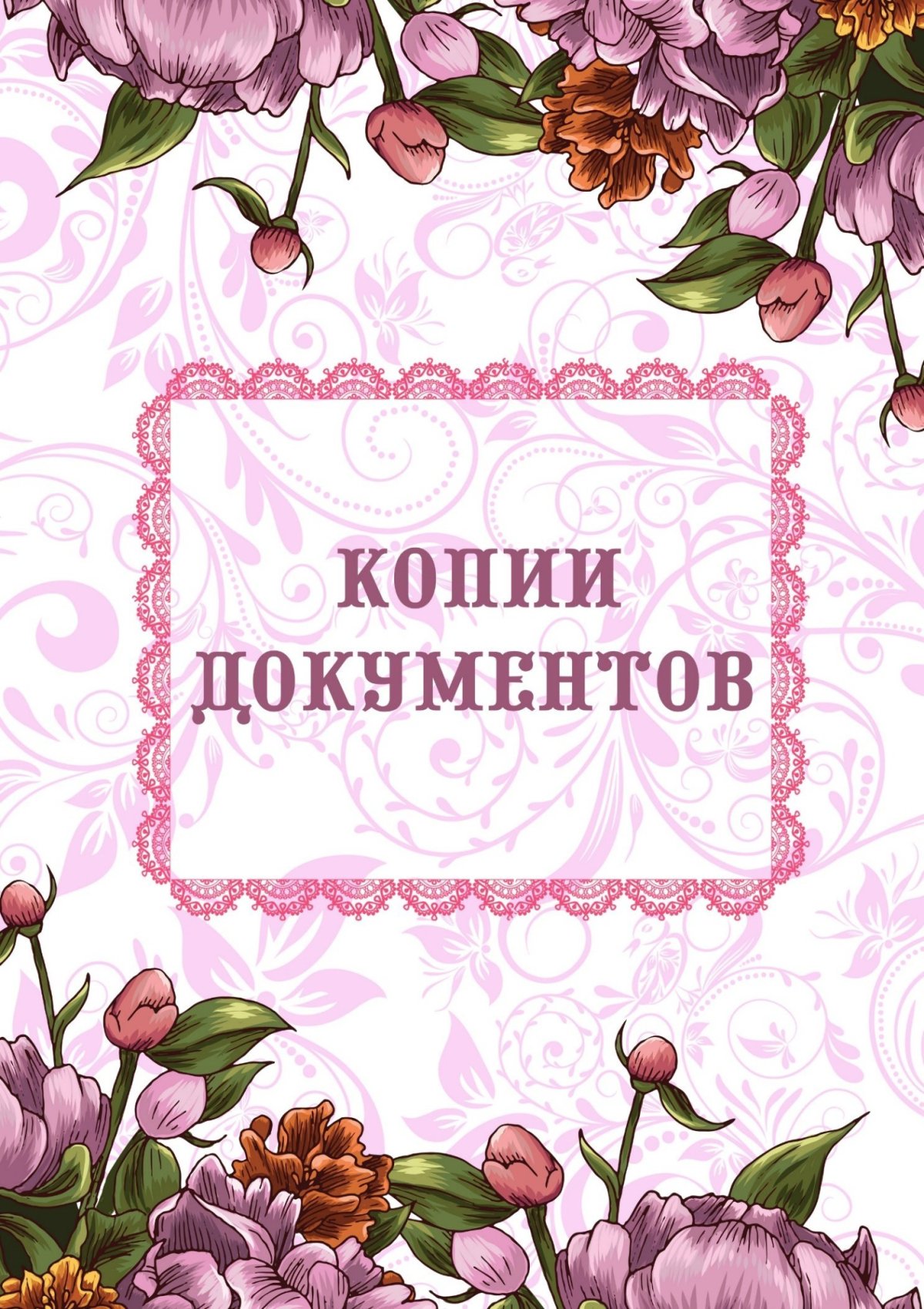 Портфолио учителя