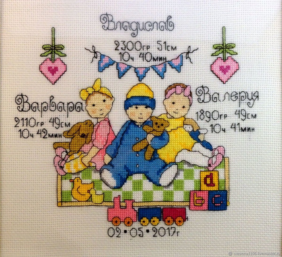 Метрики вышивка тройняшки