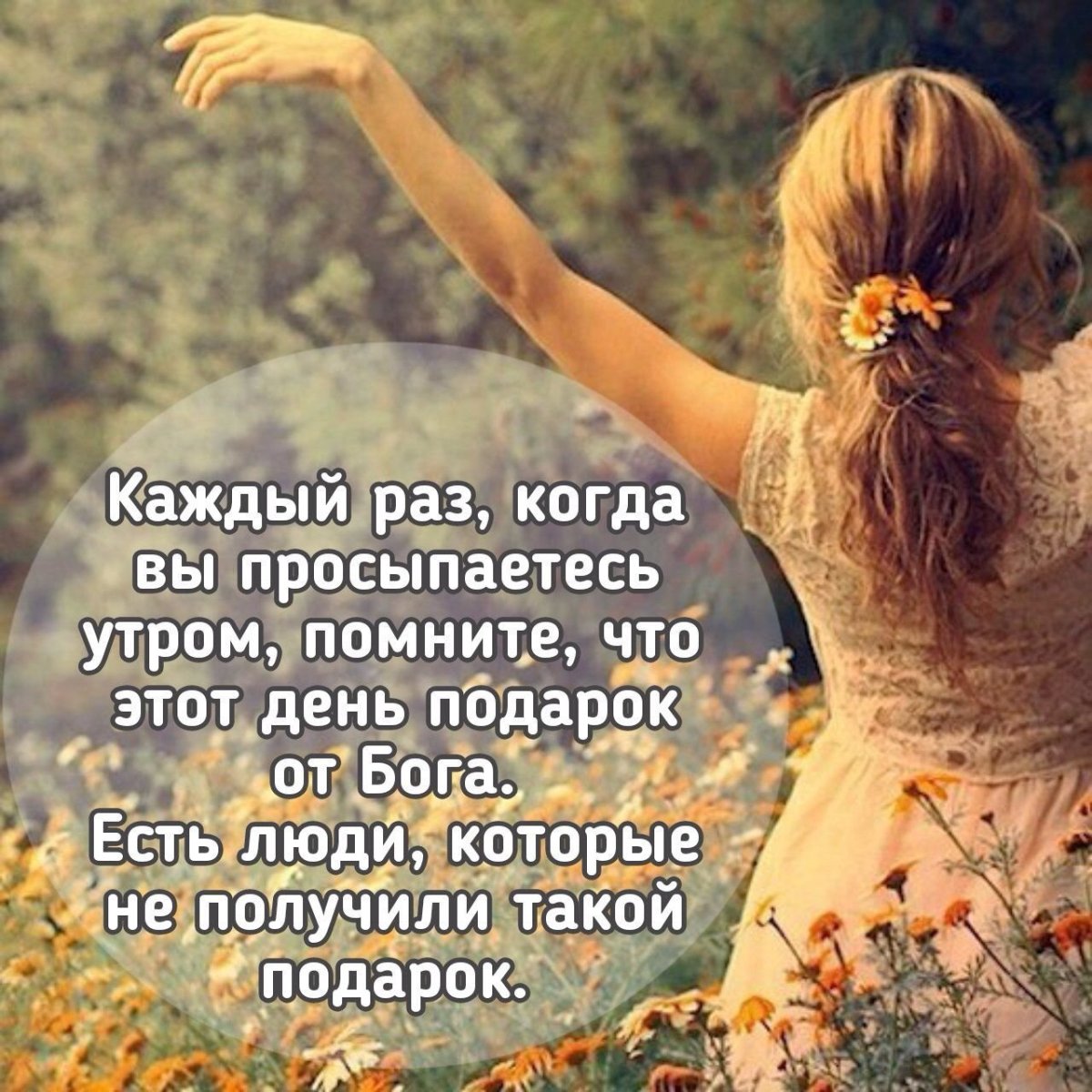 Сердце из снега в руках