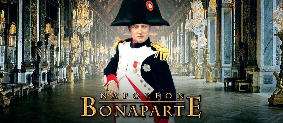 Наполеон Бонапарт портрет 1812