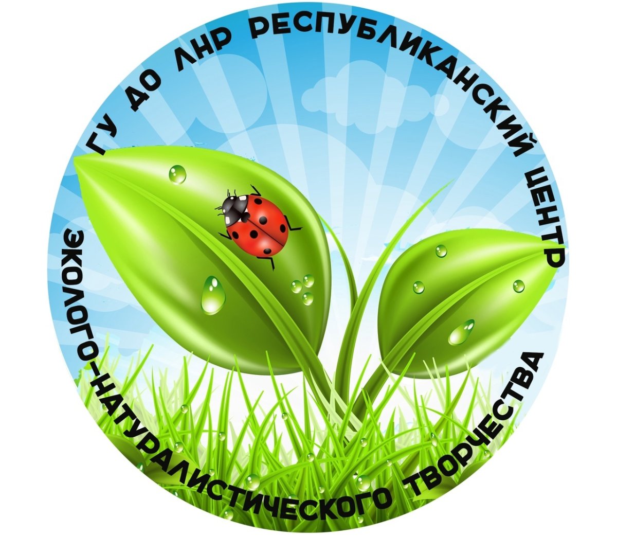 Медаль Юный эколог