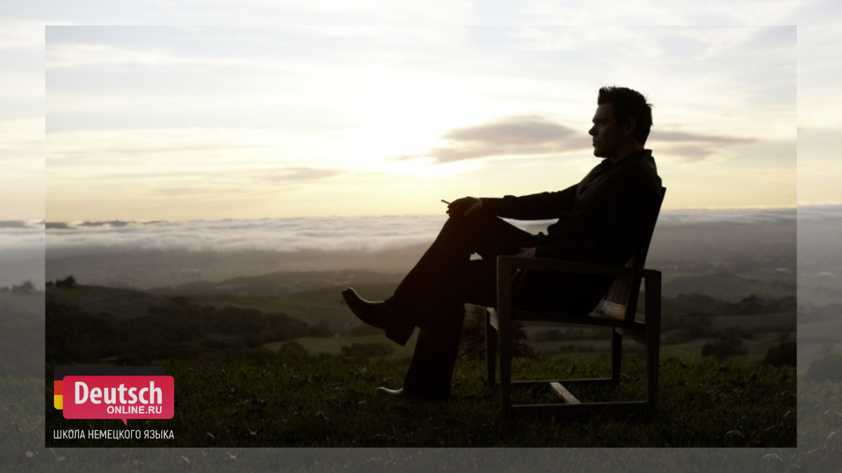 Девушка думает