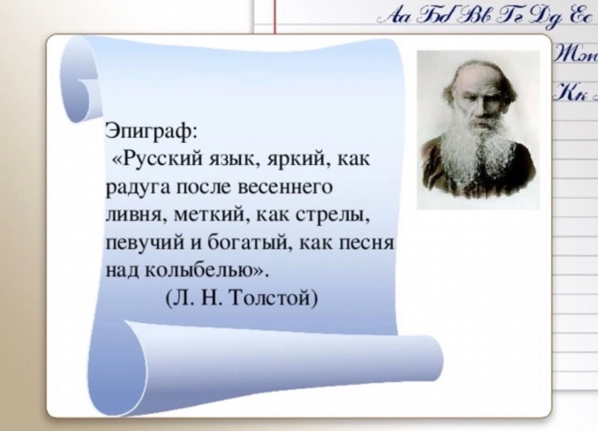 Л Н толстой о патриотизме