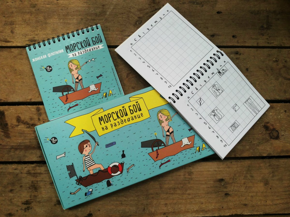 Морской бой из детства игра