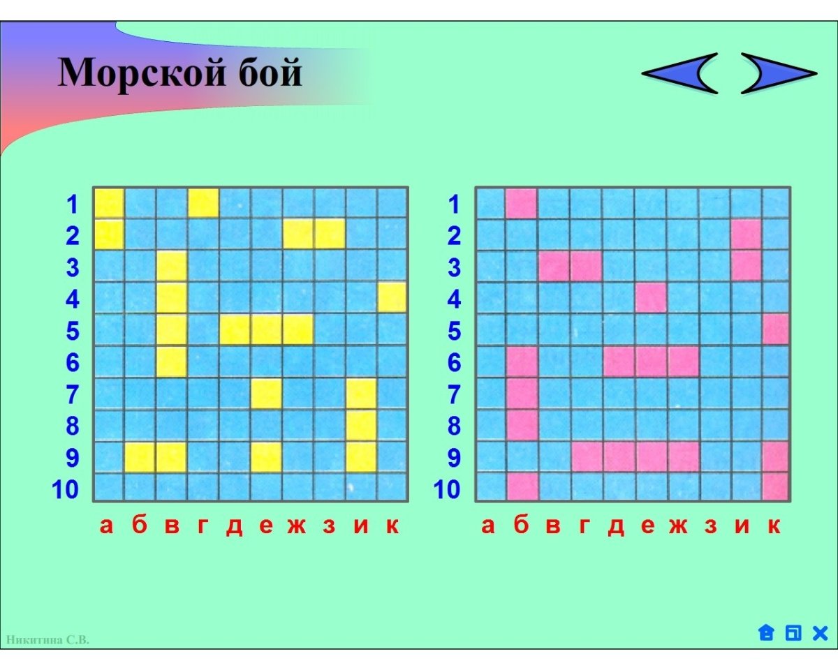 Интересные игры на бумаге