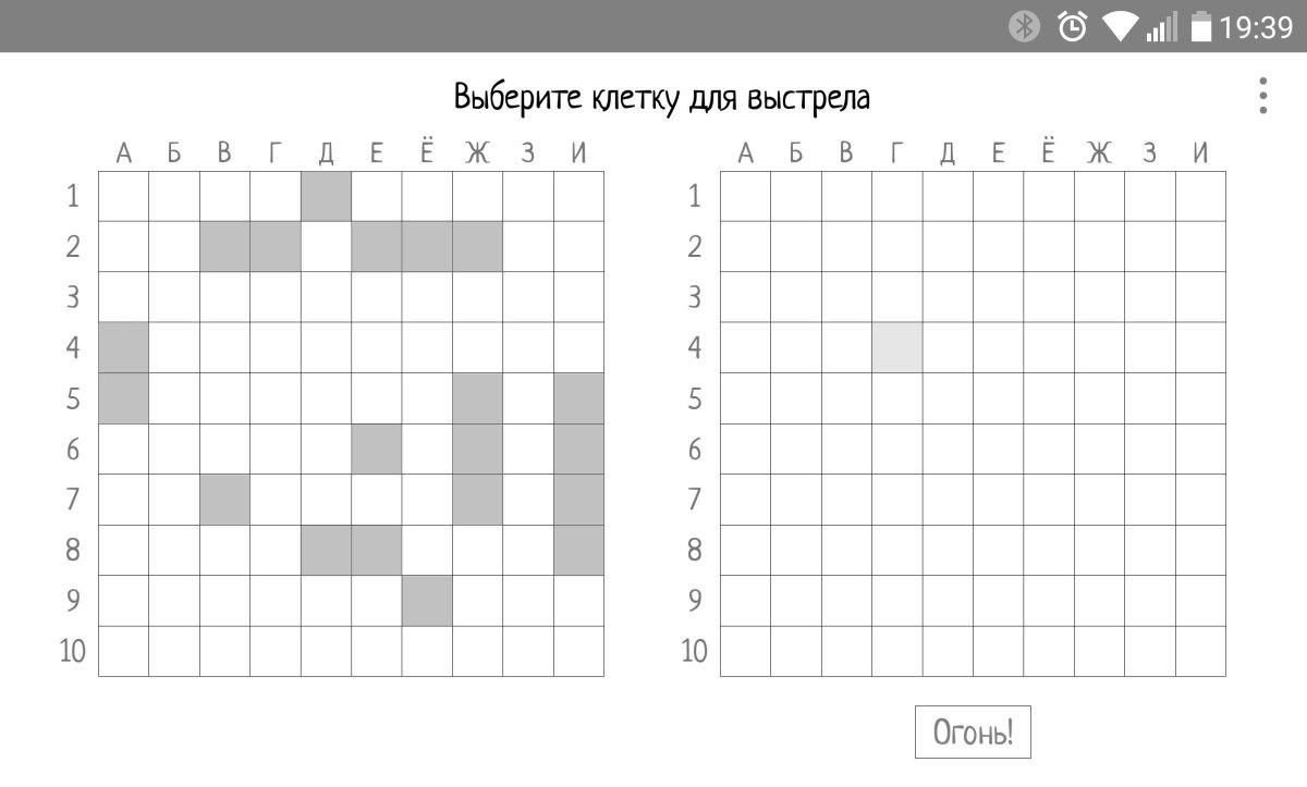 Корабли из игры морской бой