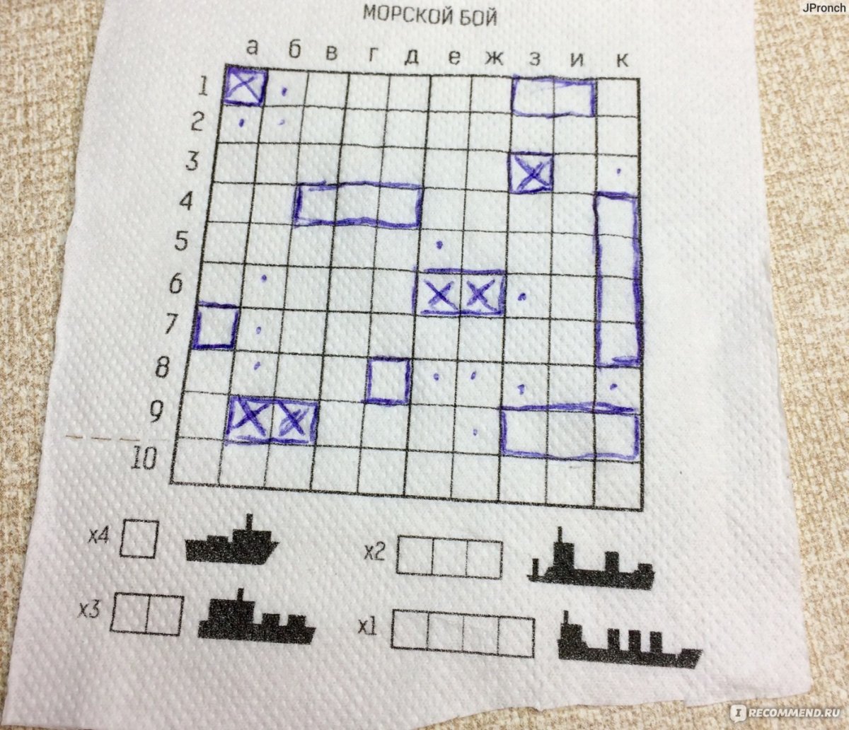 Морской бой рисунок