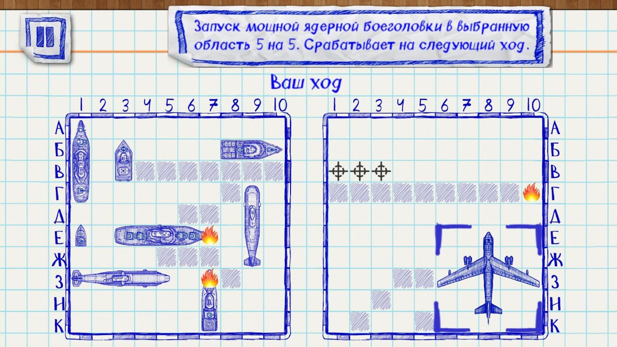 Морской бой 20 на 20 клеток