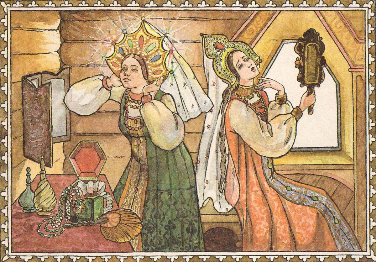 Аленький цветочек книга СССР