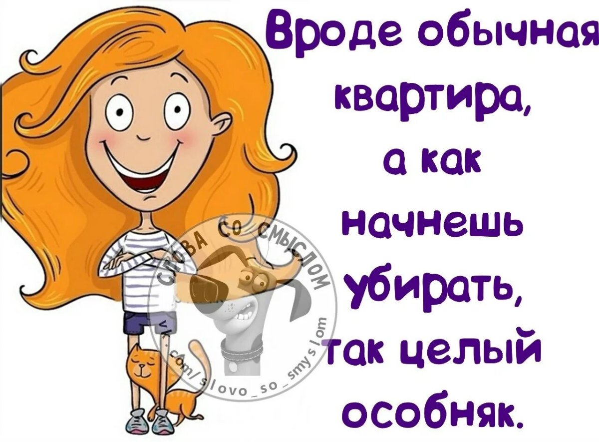 Открытки для поднятия насн