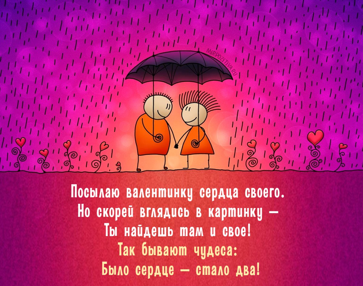 Картинки для поднятия настроения