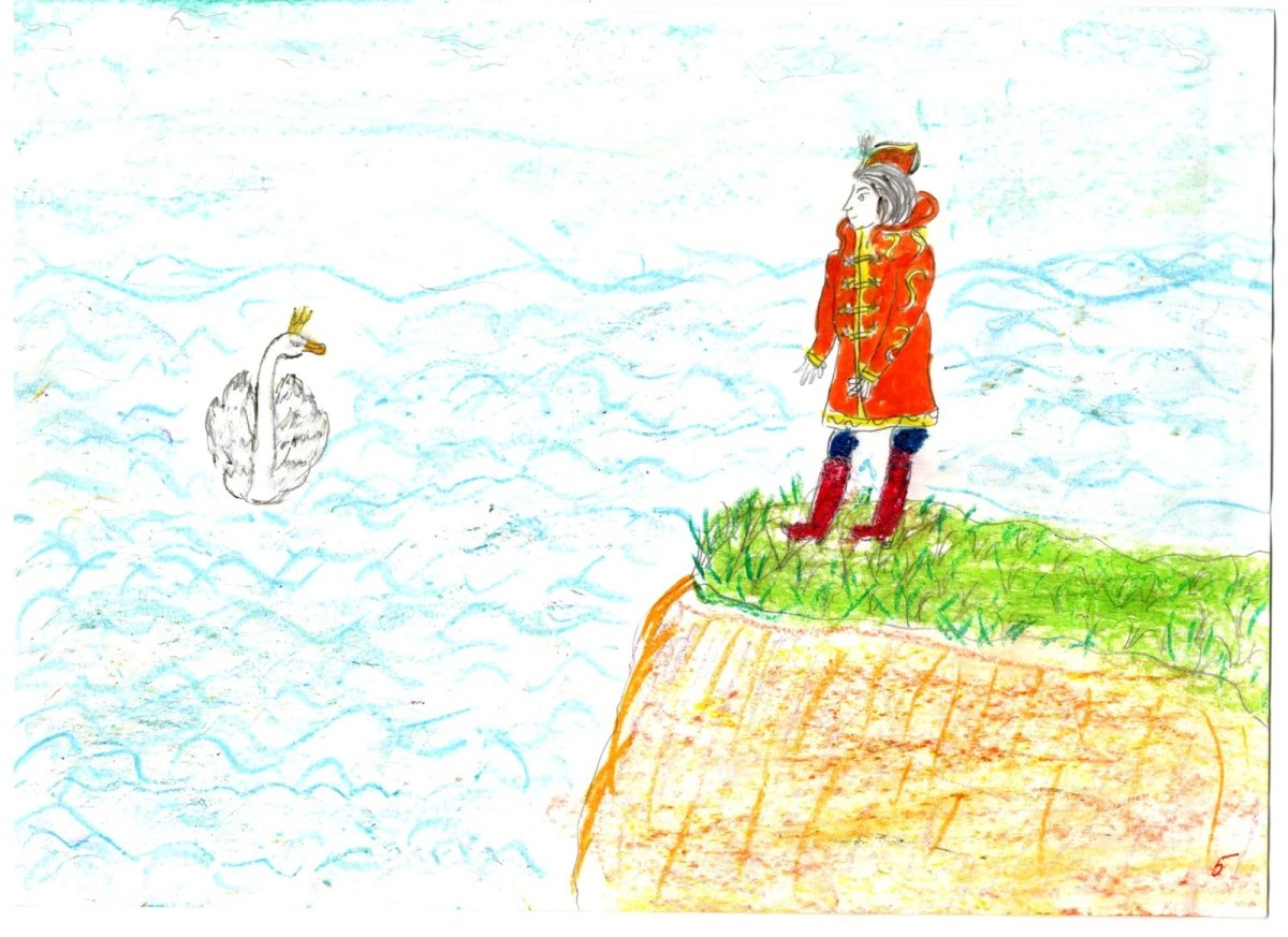 СКАЗКИАМ О царе Салтане