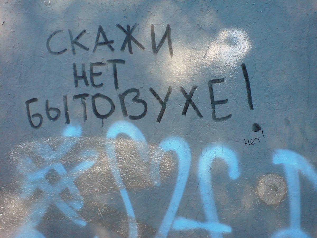 Смешные картинки с надписями