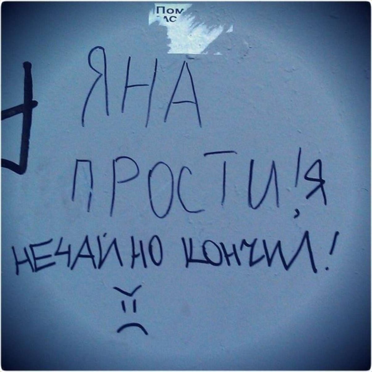 Отдохну шушуть