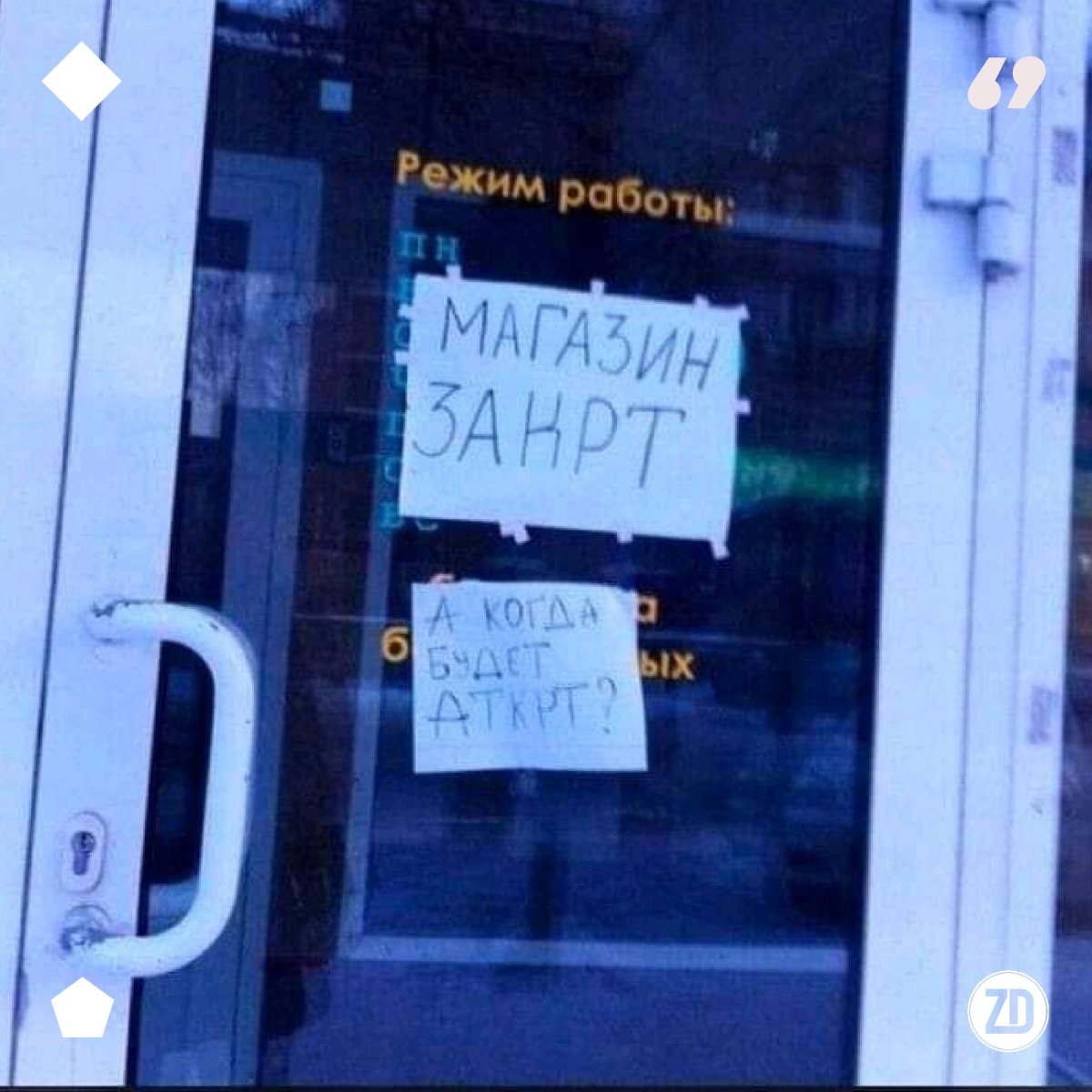 Романтические надписи