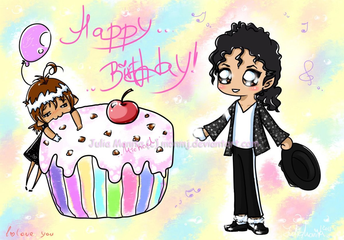 Поздравления с днём рождения сввту