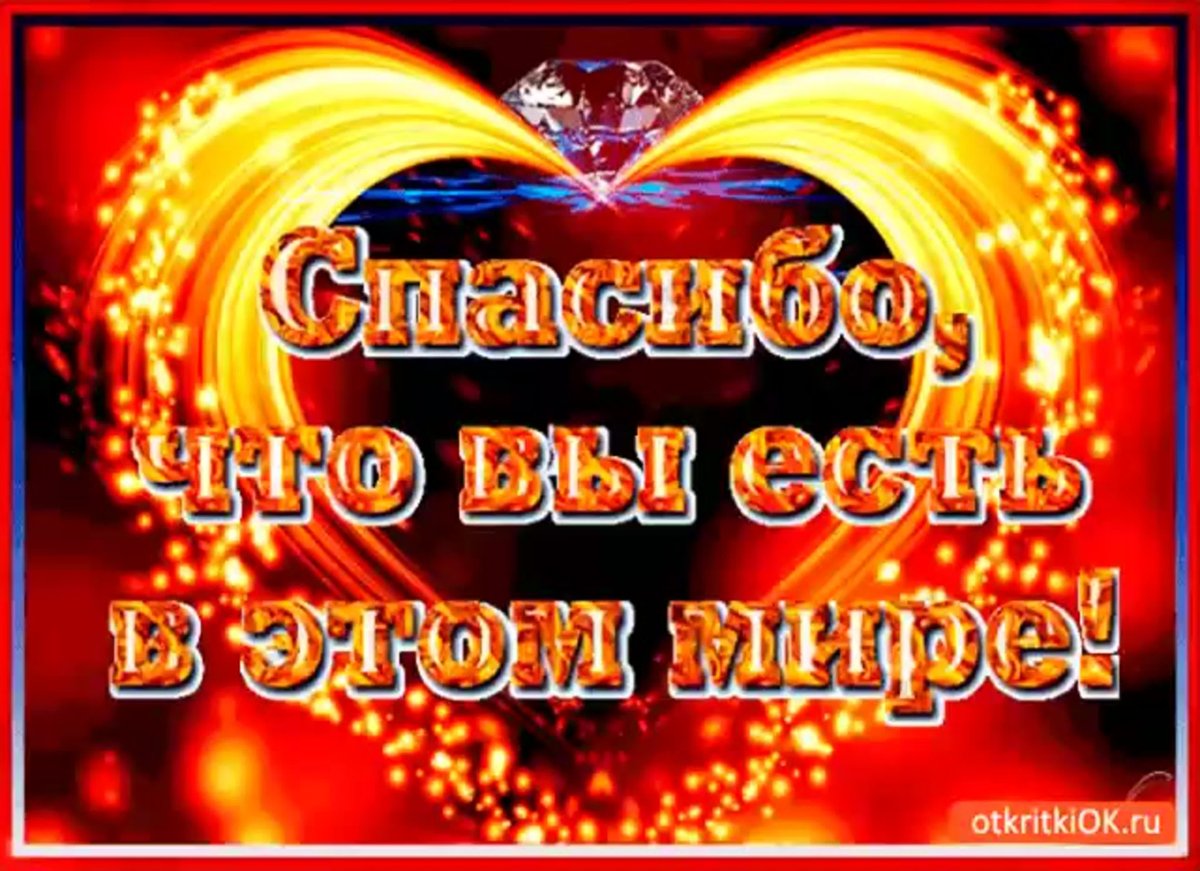 Красивые открытки для друзей со стихами