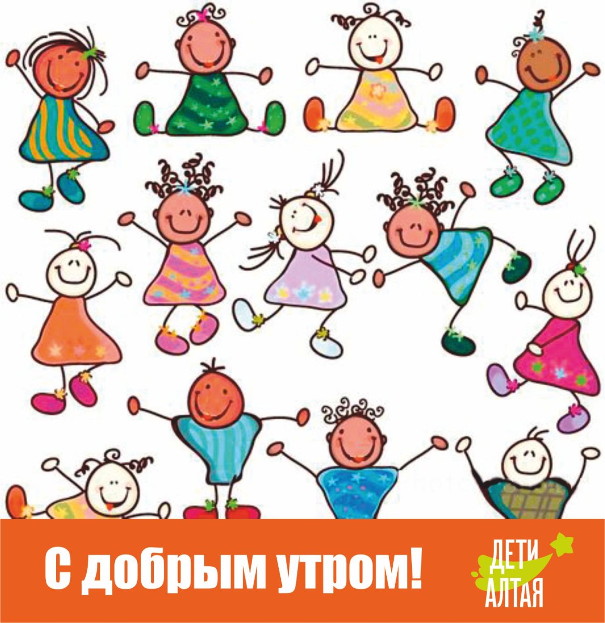 Детские забавные человечки