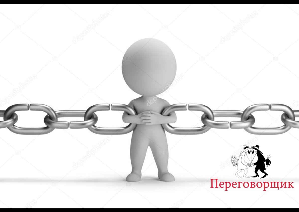 Цепочка человечков