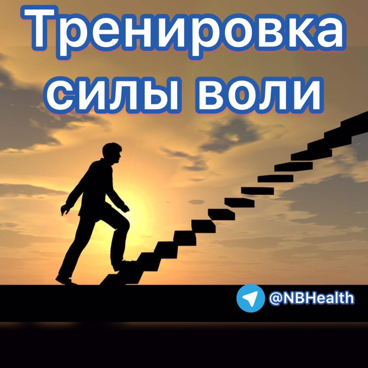 Люди на земном шаре